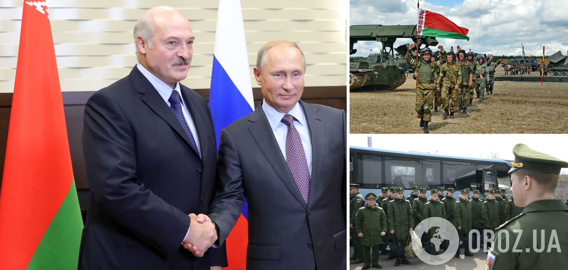 Лукашенко вирішив провести мобілізацію у Білорусі