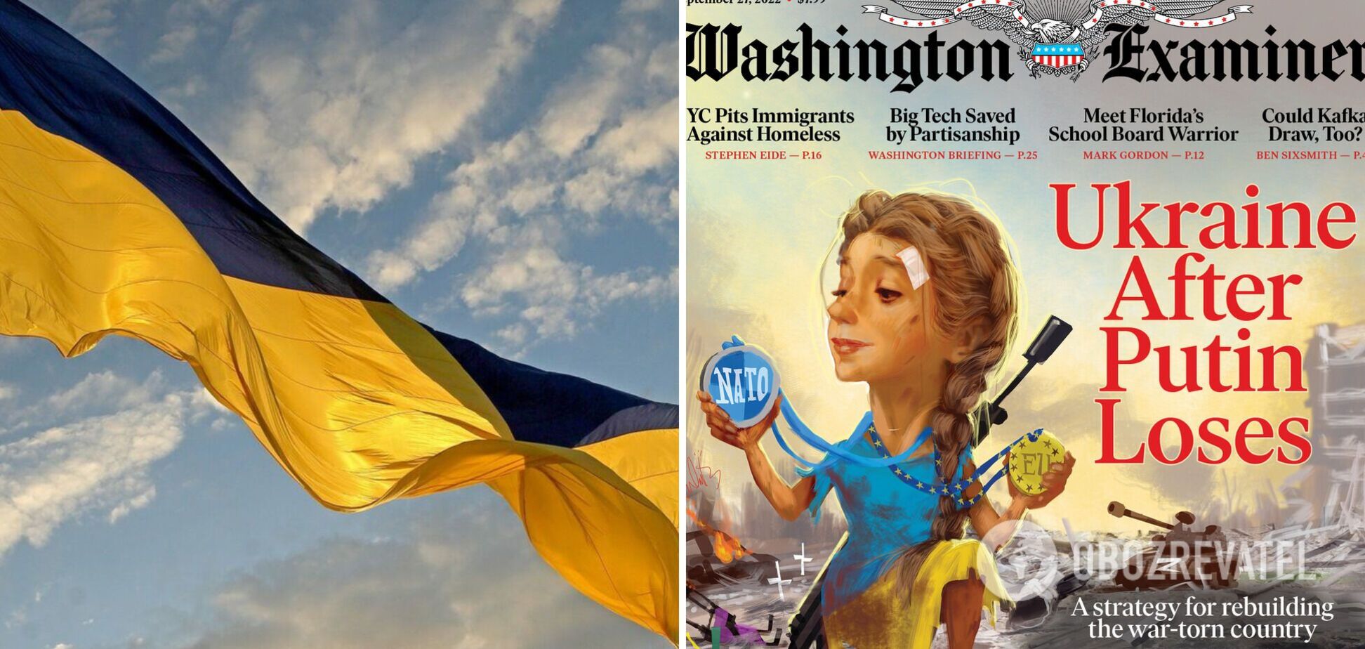 В НАТО и в ЕС: журнал Washington Examiner разместил на своей обложке 'Украину без Путина'