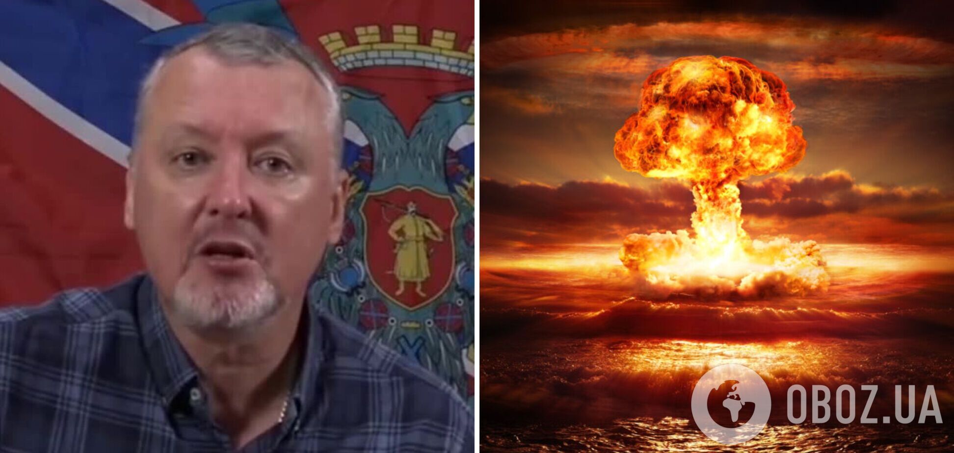 Террорист Гиркин испугался ядерной войны и попытался предостеречь Кремль. Видео
