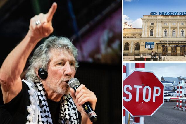 Офіційно. Засновника Pink Floyd Роджера Вотерса визнали персоною нон ґрата у Кракові через проросійську позицію