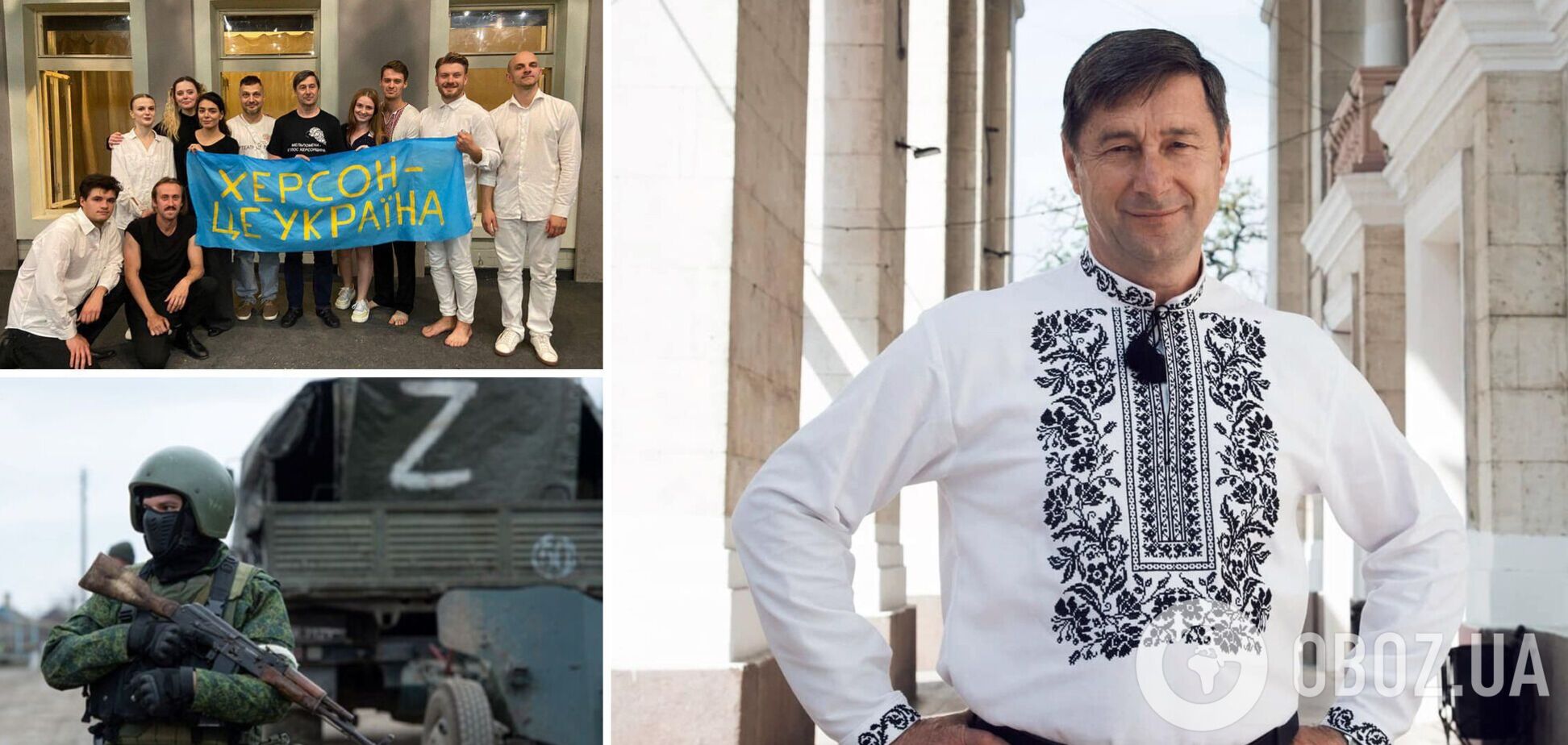 'За мной приехали 40 человек, все вооруженные до зубов': директор херсонского театра рассказал, как его похитили оккупанты