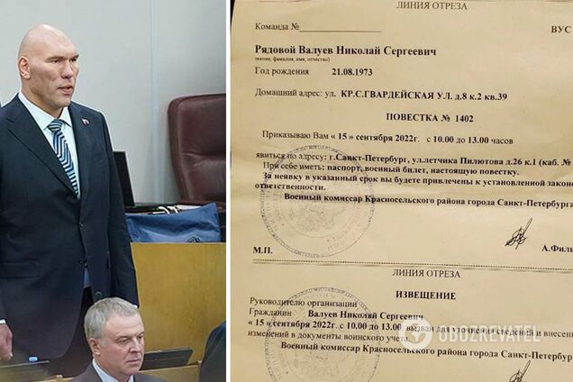 Экс-чемпион мира Валуев получил повестку, но не явился в военкомат, рассказав о 'наемниках в Украине'