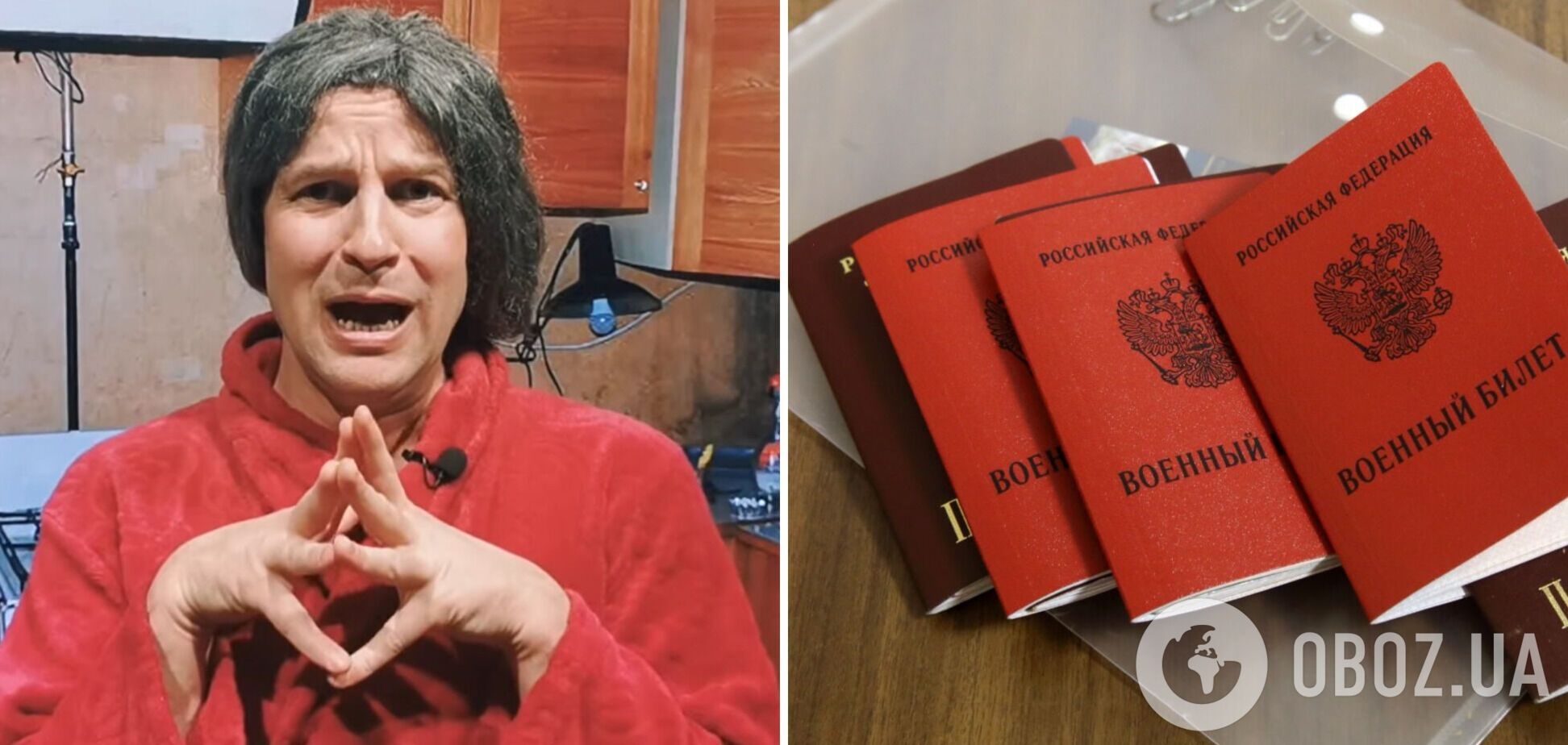 'Лучше бы провели не мобилизацию, а канализацию': сеть подорвала новая пародия звезды 'Квартала 95' Великого