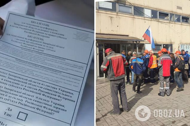 Из Венесуэлы, Бразилии и других стран: названы имена иностранных 'наблюдателей', работавших на российских 'референдумах' в Украине