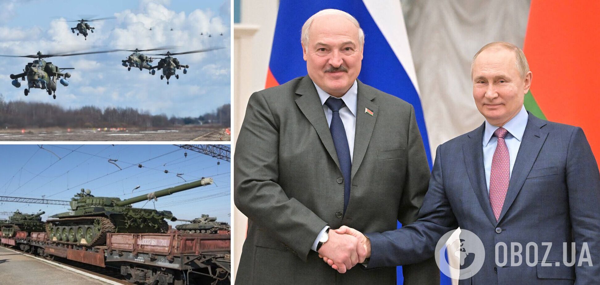 Лукашенко опять готовиться принимать войска РФ в Беларуси
