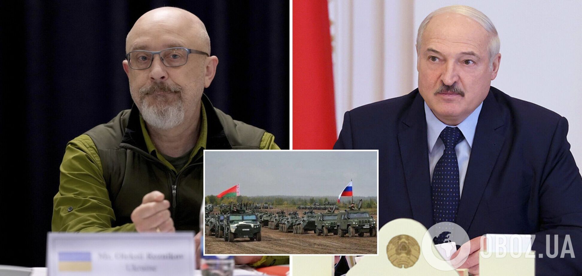 Резников не верит, что Лукашенко отправит свои войска против Украины