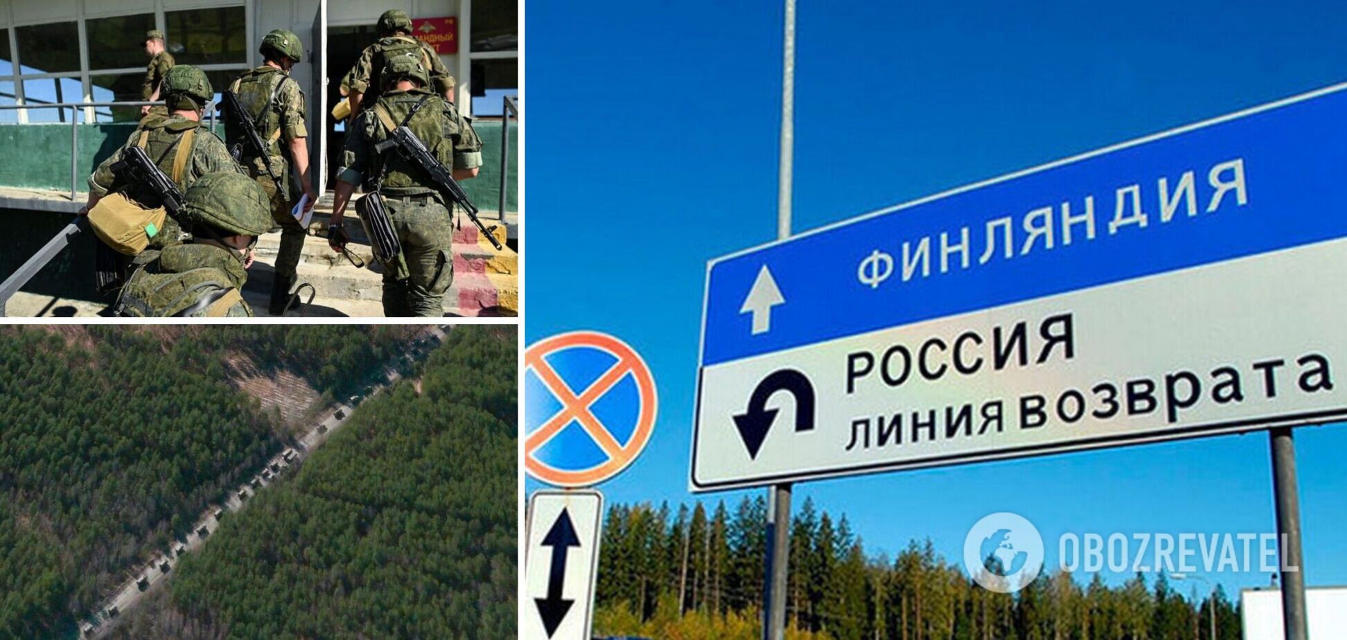 Росія відвела від кордону з Фінляндією 80% своїх військ, щоб кинути їх на війну проти України – Foreign Policy