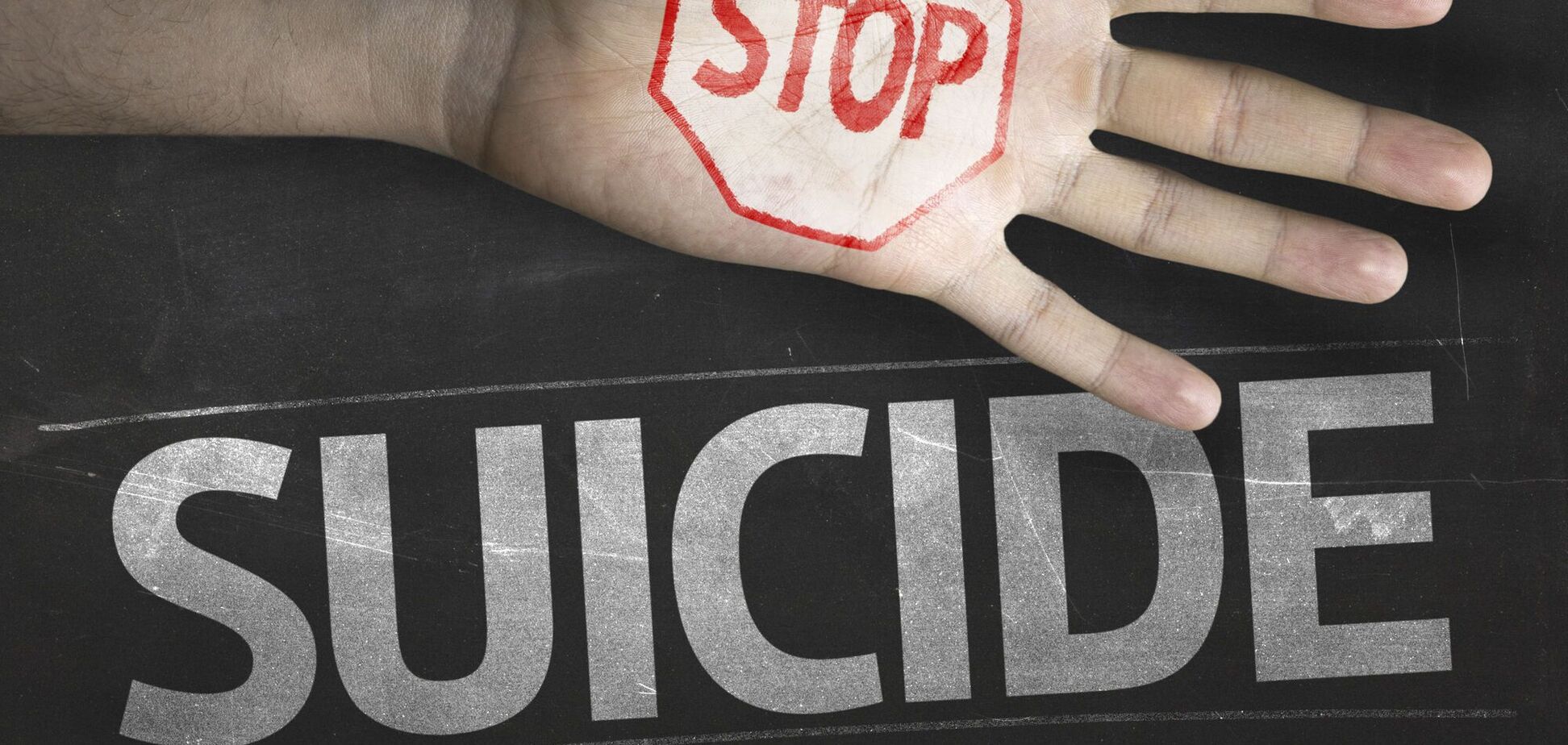 Суицид: вовремя выявить и предотвратить