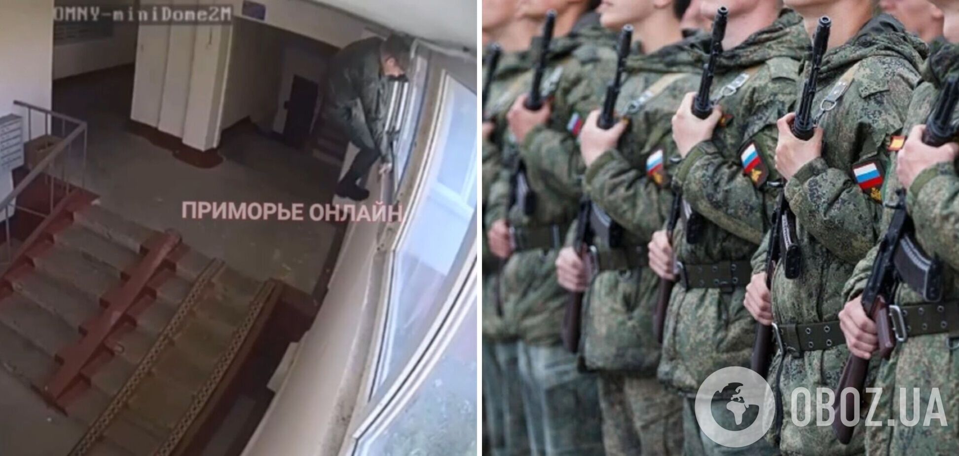 У Росії співробітник військкомату проник у під'їзд через вікно, щоб вручити повістки. Момент потрапив на відео