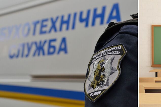 Школи Києва замінували