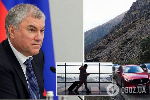 Виїзд із Росії: Володін зробив уточнення