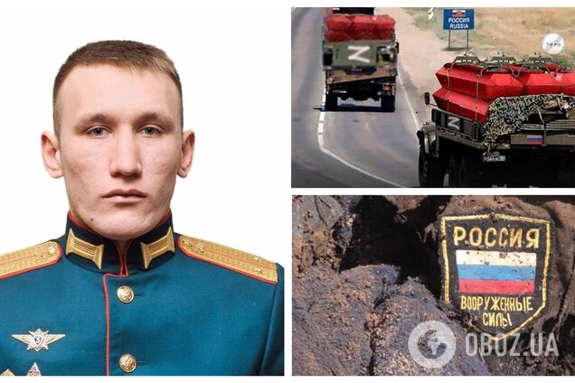 В Україні ліквідували лейтенанта з Башкортостану, який воював проти ЗСУ. Фото