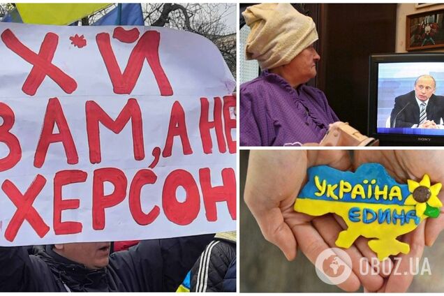 Стало известно, сколько россиян выступают за 'присоединение' Запорожья и Херсонщины к РФ