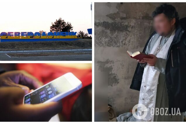 В Україні судитимуть священика УПЦ МП, який зливав ворогу дані про ЗСУ у Сєвєродонецьку