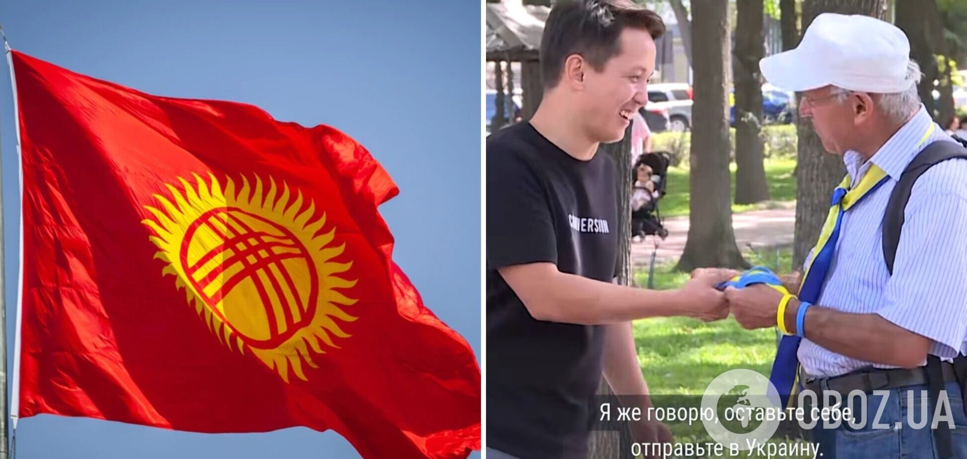 В Кыргызстане пенсионер продает браслеты в цветах украинского флага: на вырученные средства помогает ВСУ. Видео