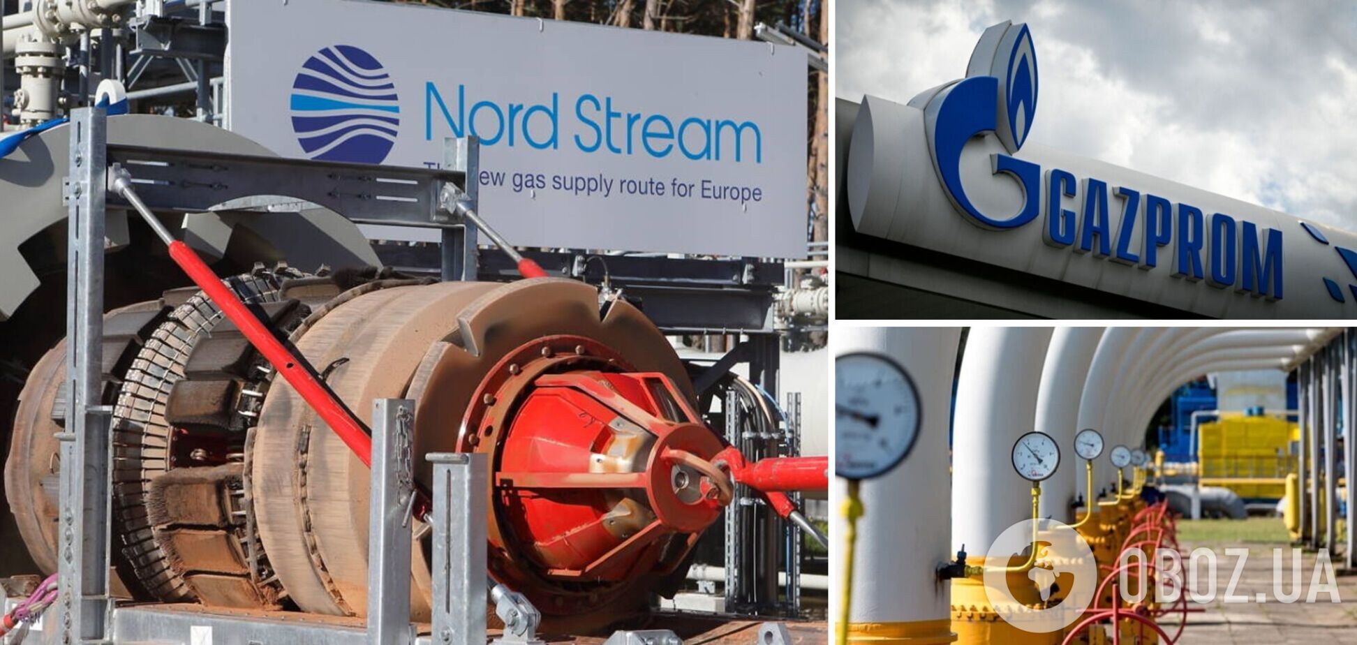 Поставки газа по 'Северному потоку' 3 сентября не возобновятся
