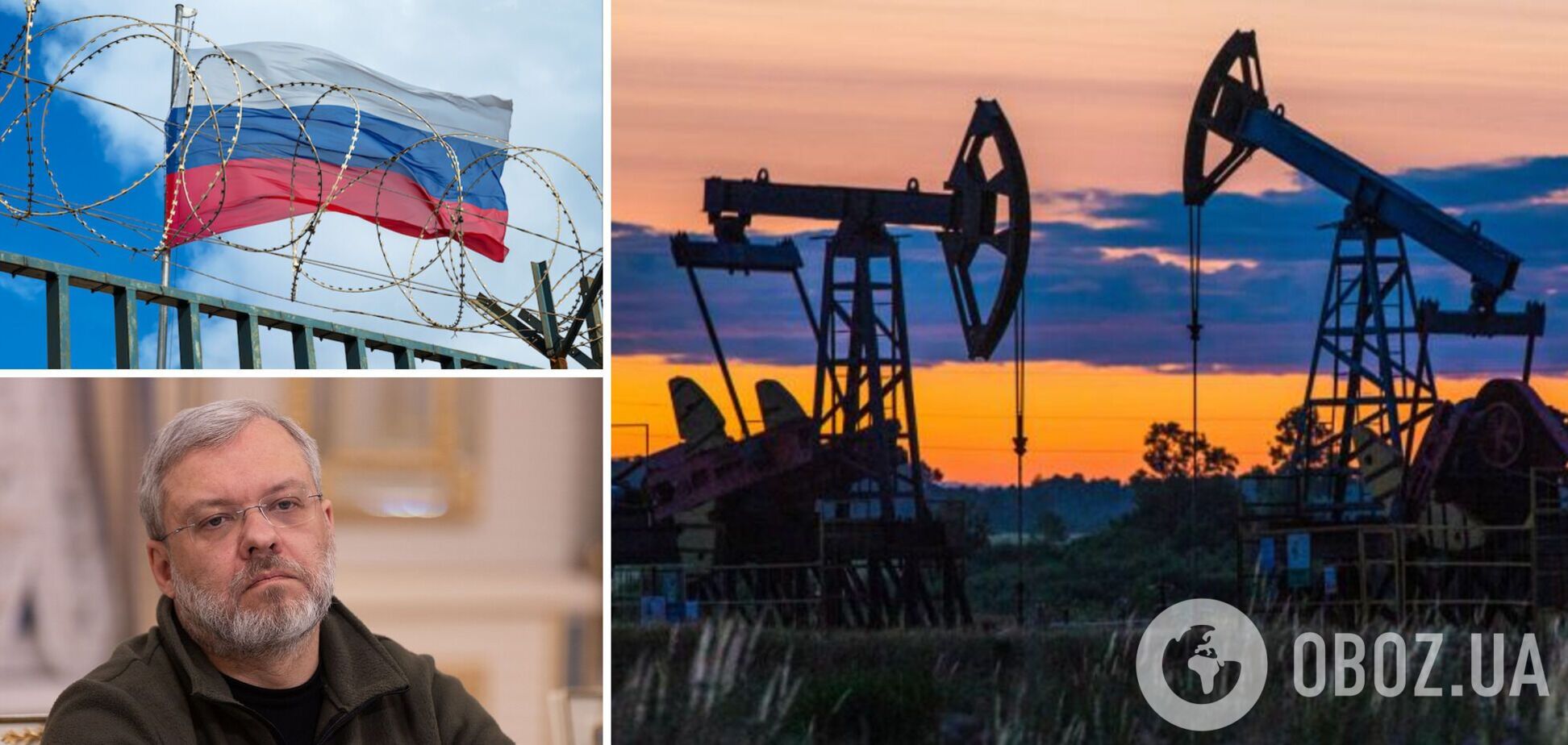 Галущенко заявил, что нефтяное эмбарго ЕС уменьшит доходы России минимум на 40% в 2023 году