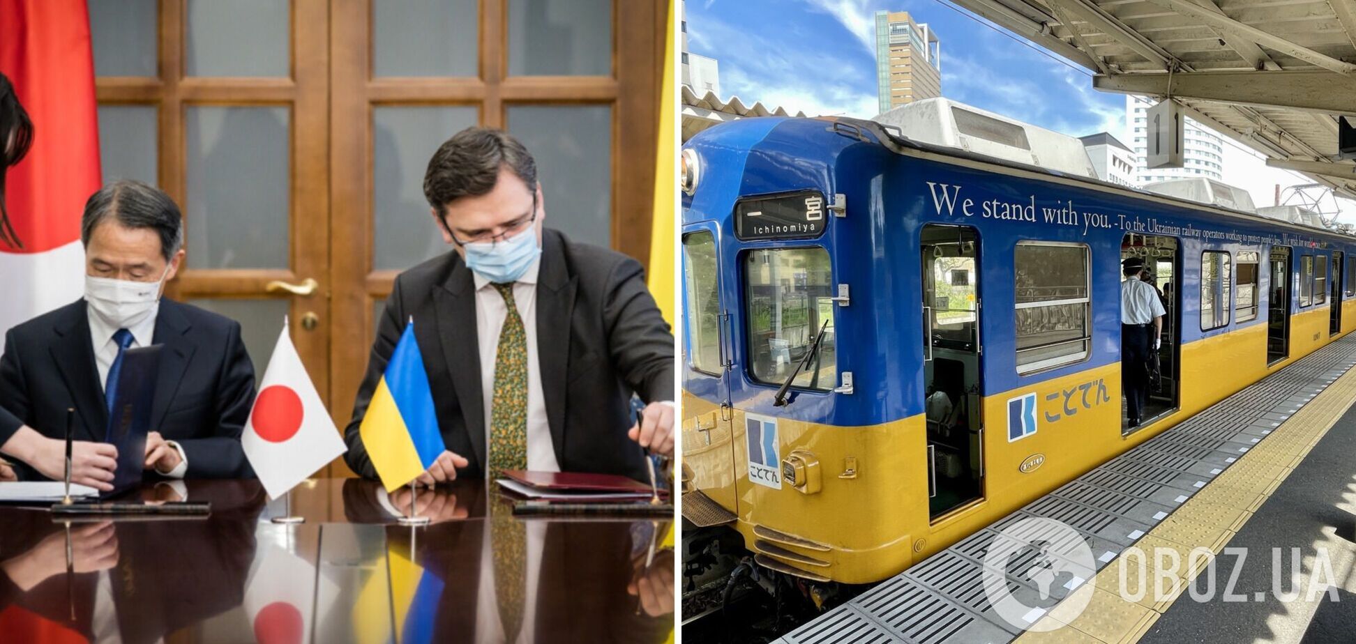 'We stand with you': в Японії підтримали Україну, запустивши потяг у кольорах українського прапора. Фото 