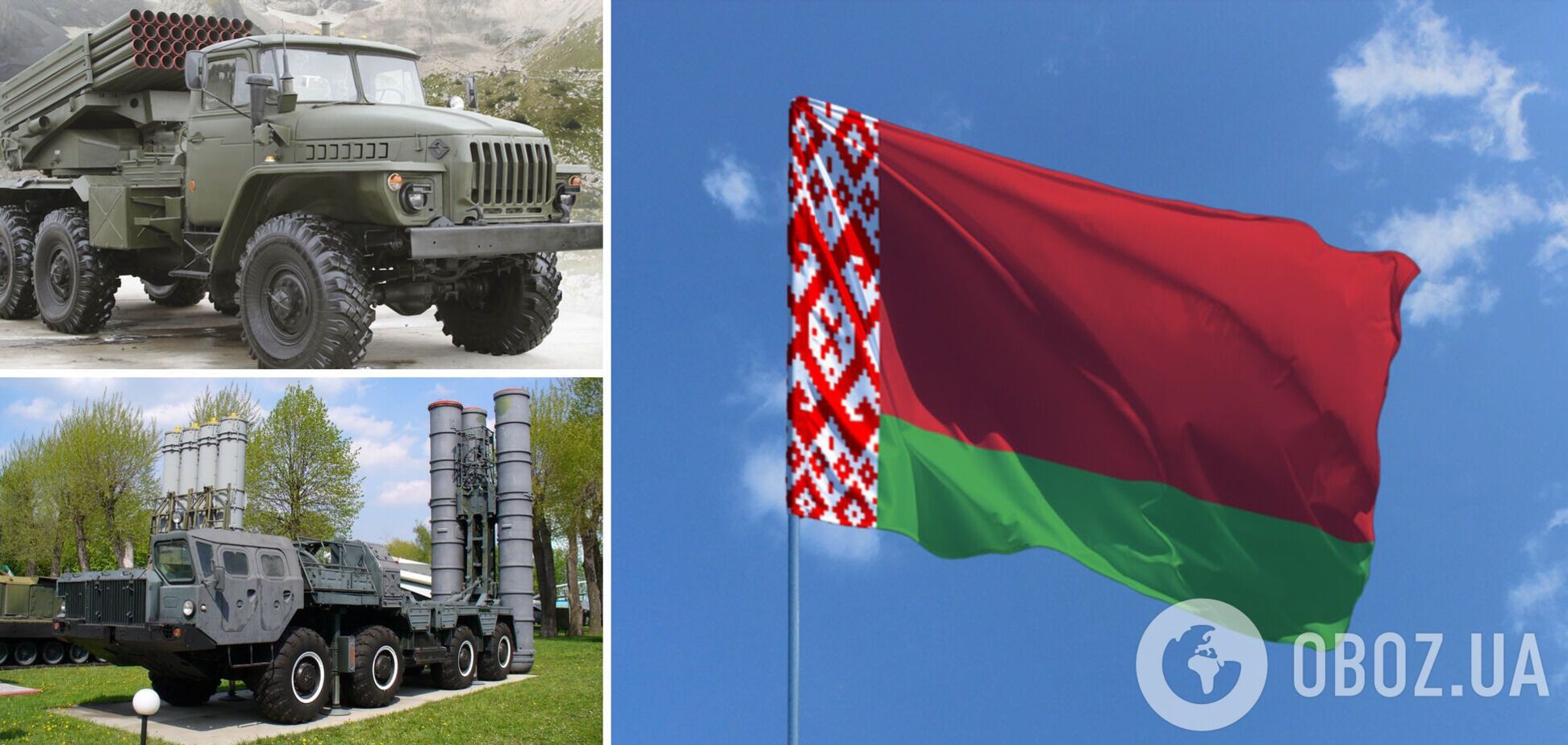 Подвезли C-300, 'Грады' и САУ: в приграничных с Украиной областях Беларуси наблюдается усиление военной активности