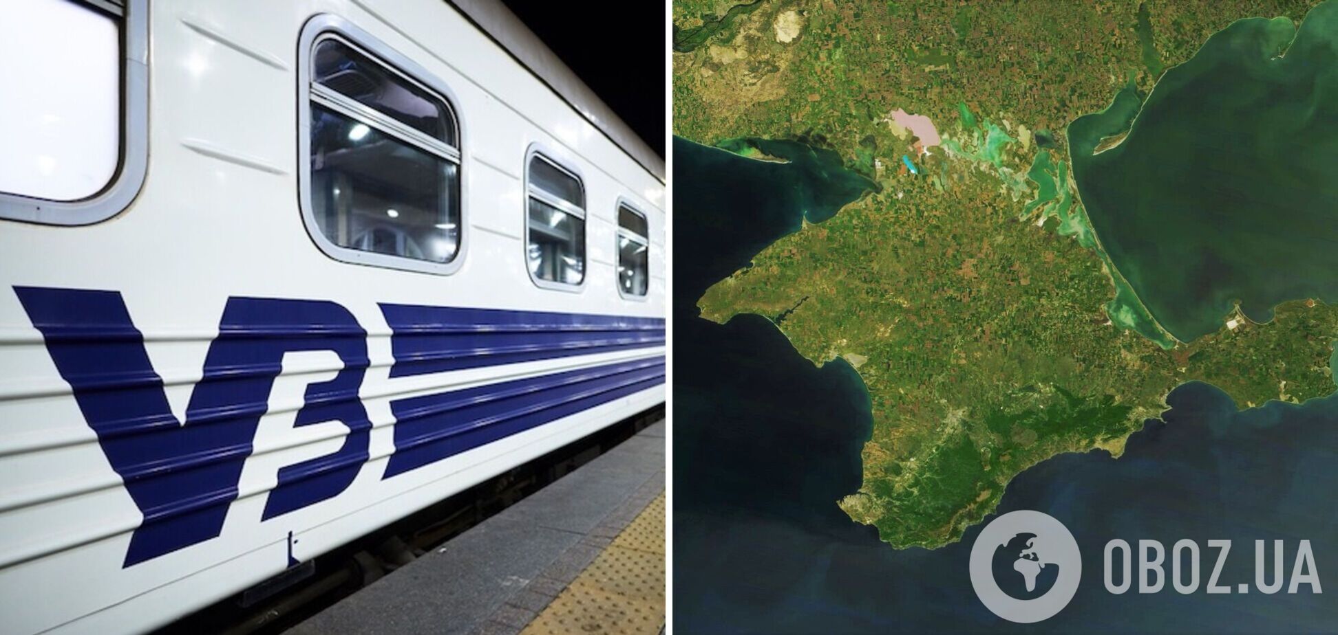 'Укрзалізниця' запускает поезда для эвакуации украинцев из Крыма