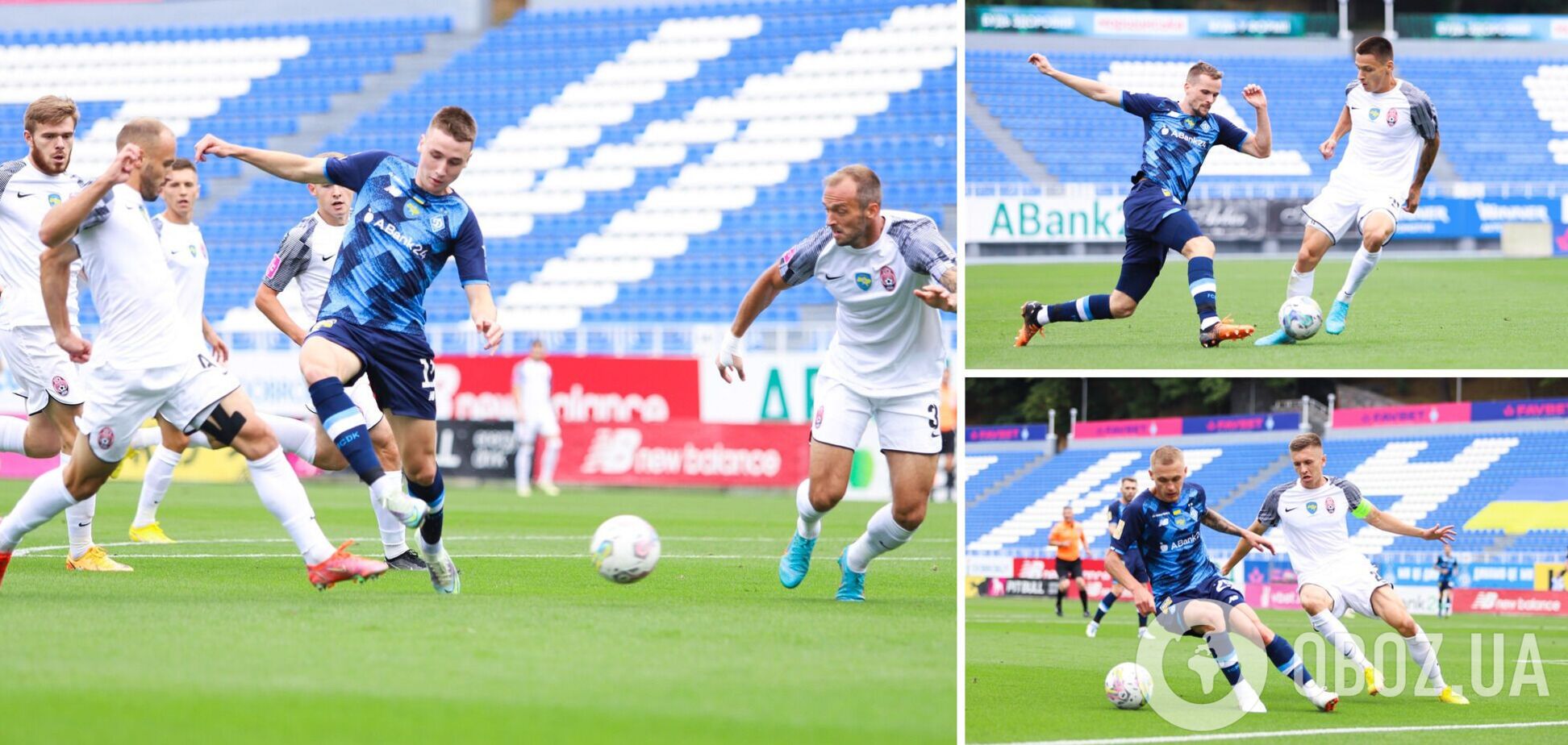 Динамо Київ