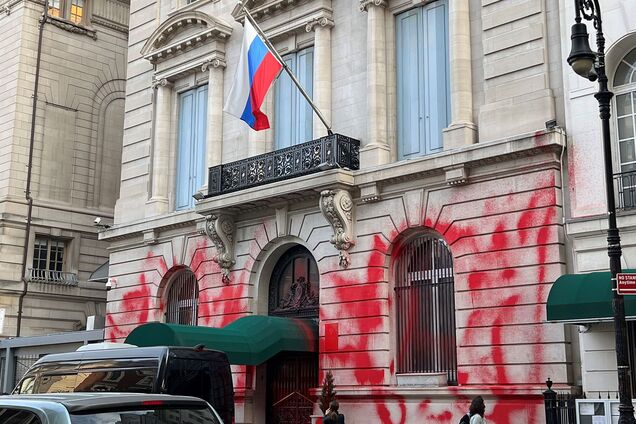 Генконсульство РФ в Нью-Йорке залили красной краской. Видео