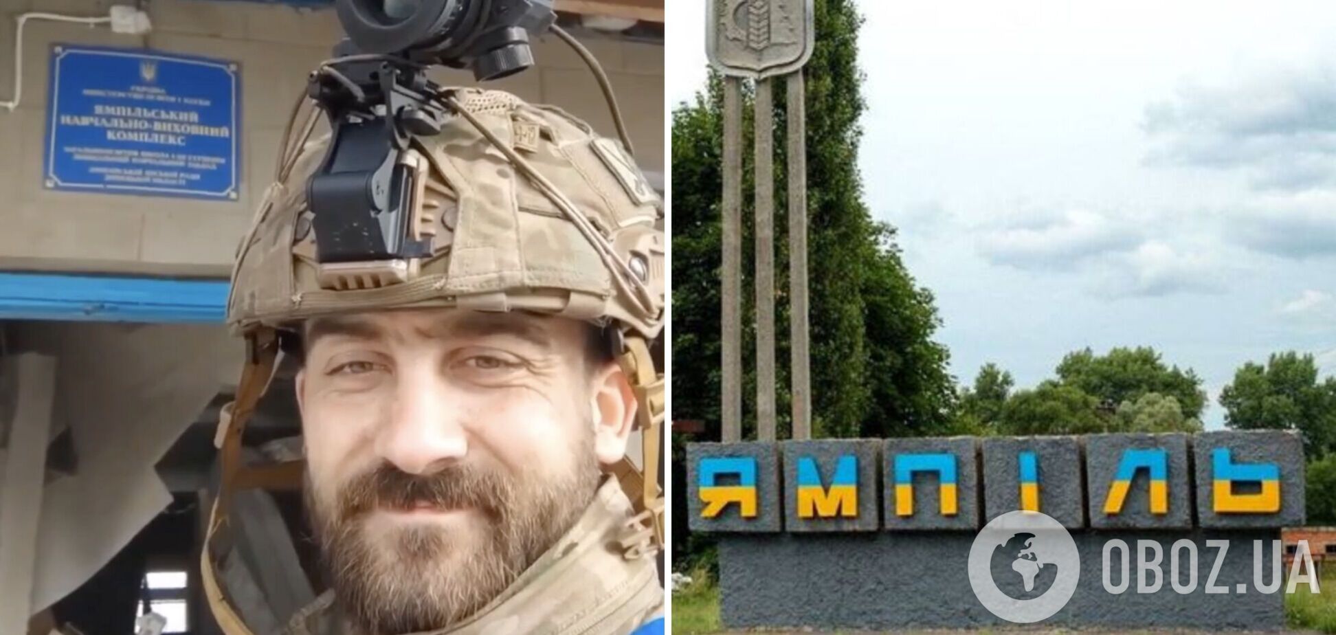 Боец ВСУ показал кадры из Ямполя Донецкой области. Видео