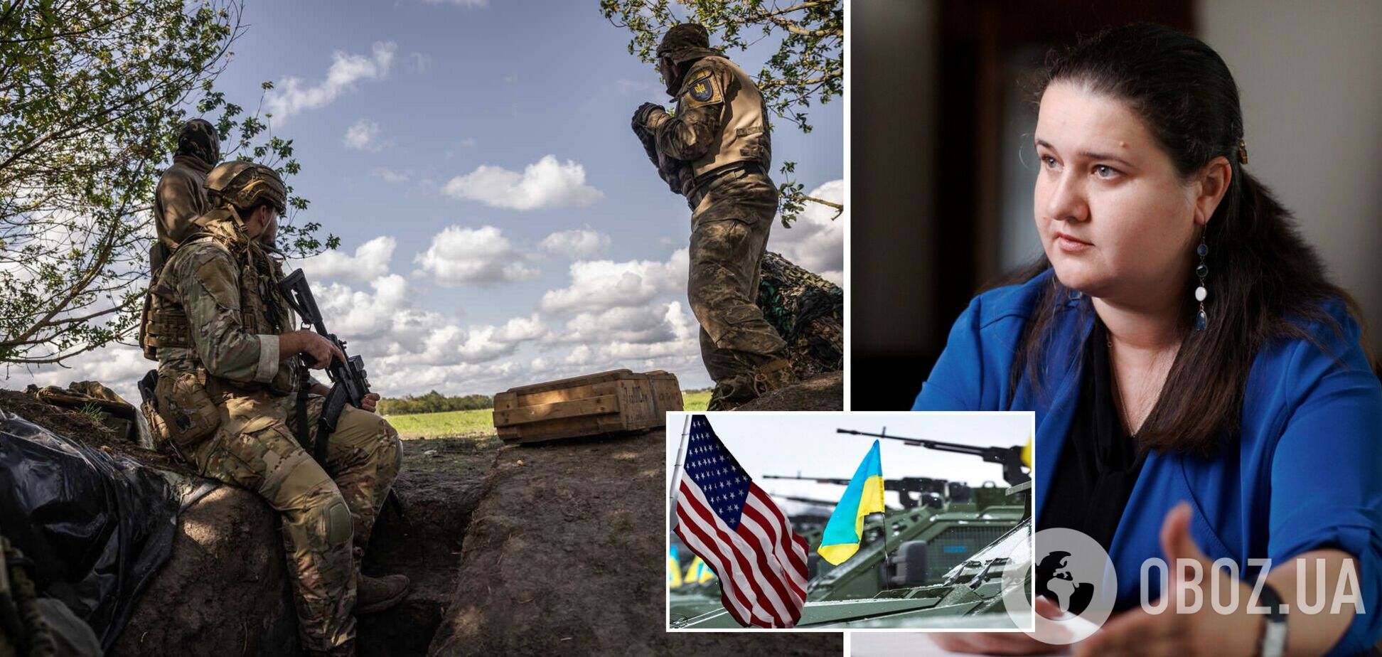 Чому постачання зброї Україні за лендлізом ще не почалося: пані посол назвала причину