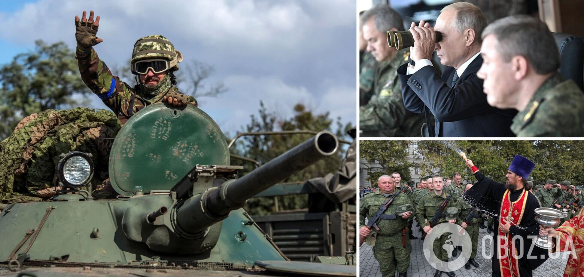 Россия хочет максимально 'заморозить' линию фронта на зиму и создать новые подразделения – данные спецслужб