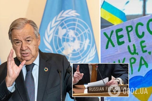 Росія влаштувала істерику через відмову генсека ООН визнавати фейкові референдуми в Україні
