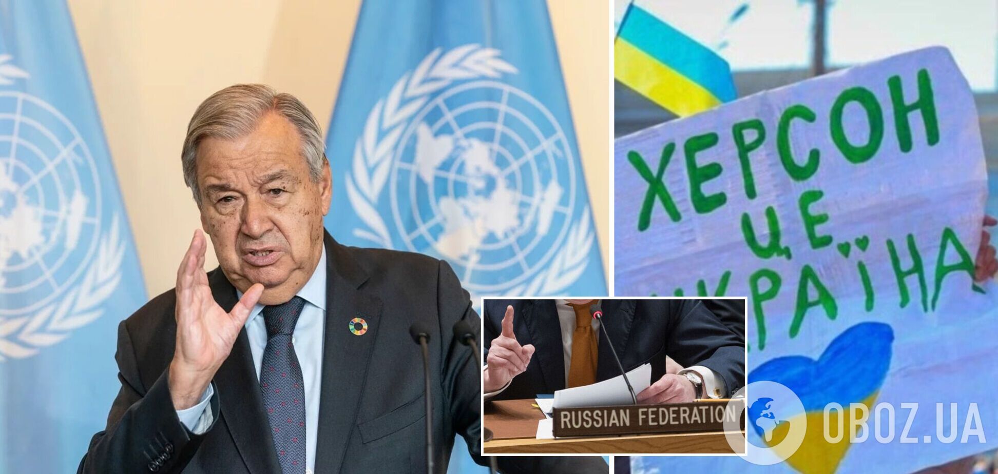 Росія влаштувала істерику через відмову генсека ООН визнавати фейкові референдуми в Україні
