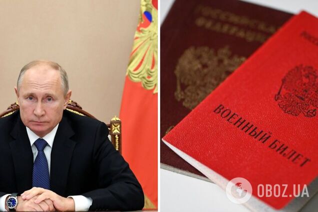 У Росії планують вручати повістки шанувальникам Путіна, які вийдуть на мітинги на підтримку анексії територій України, – журналіст