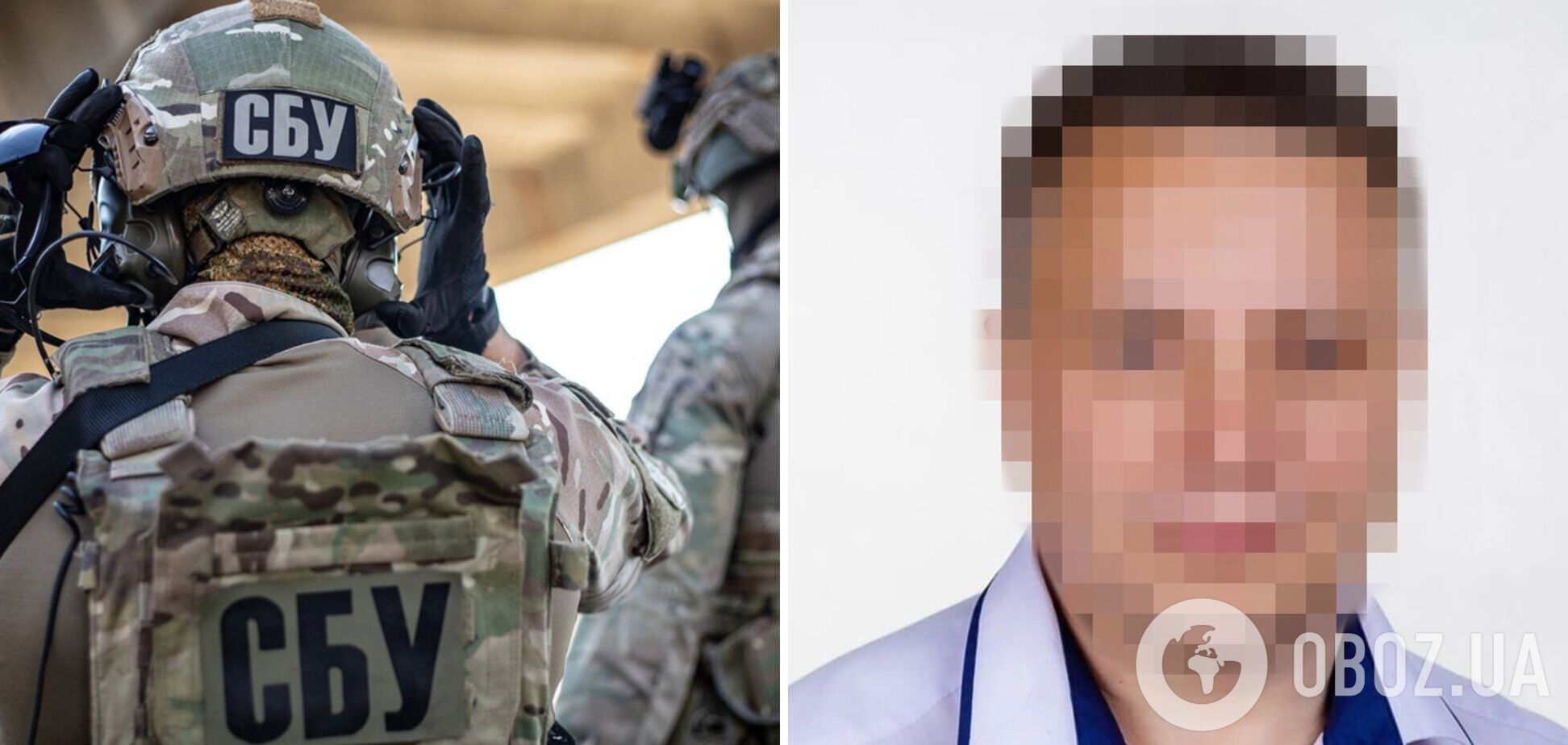 СБУ повідомила про підозру колаборанту, який погрожував вбивством керівнику Луганщини