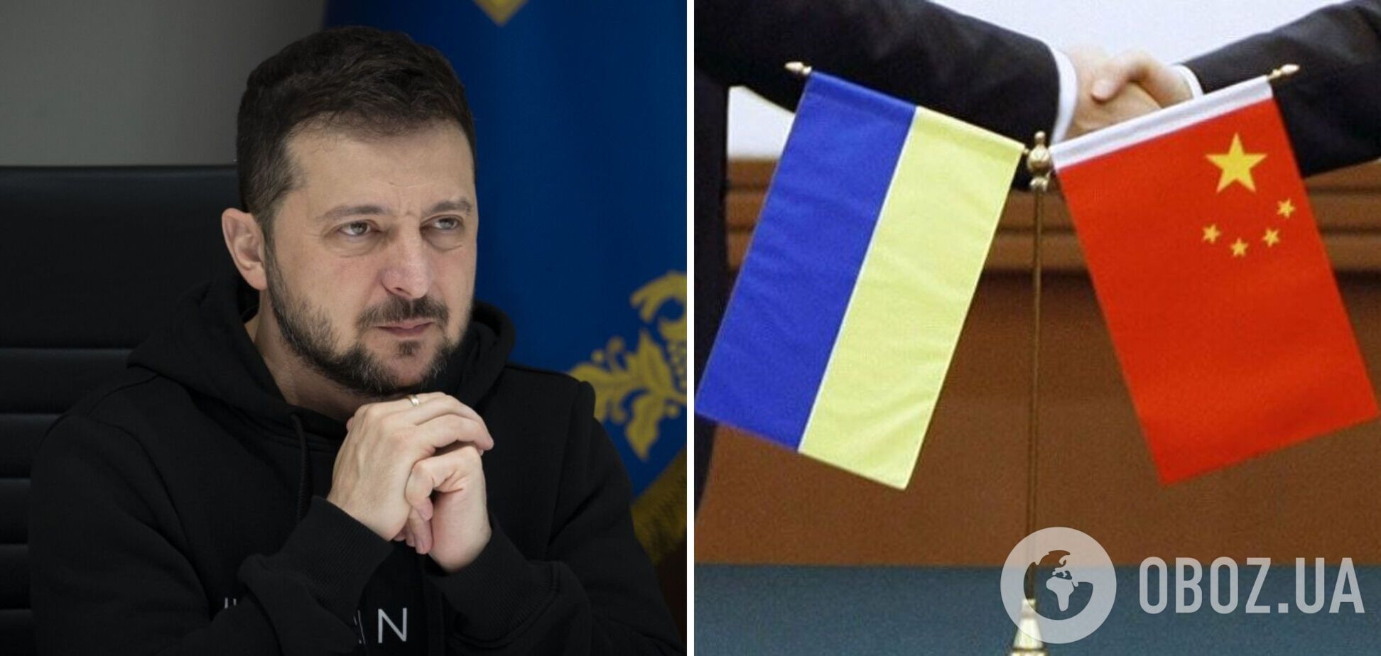 Зеленський заявив, що Україна спонукатиме Китай вплинути на Росію для завершення війни