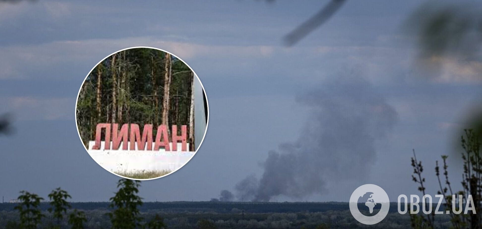 'На етапі завершення': в ЗСУ прокоментували ситуацію на Лиманському напрямку