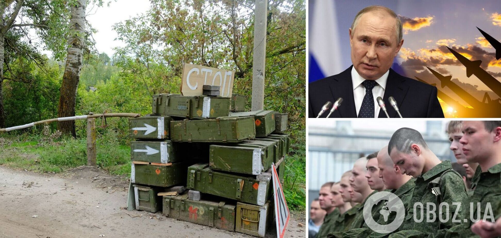 Путін хоче кинути мобілізованих на захоплення нових територій і розглядає сценарій з ядерною зброєю – ЗМІ