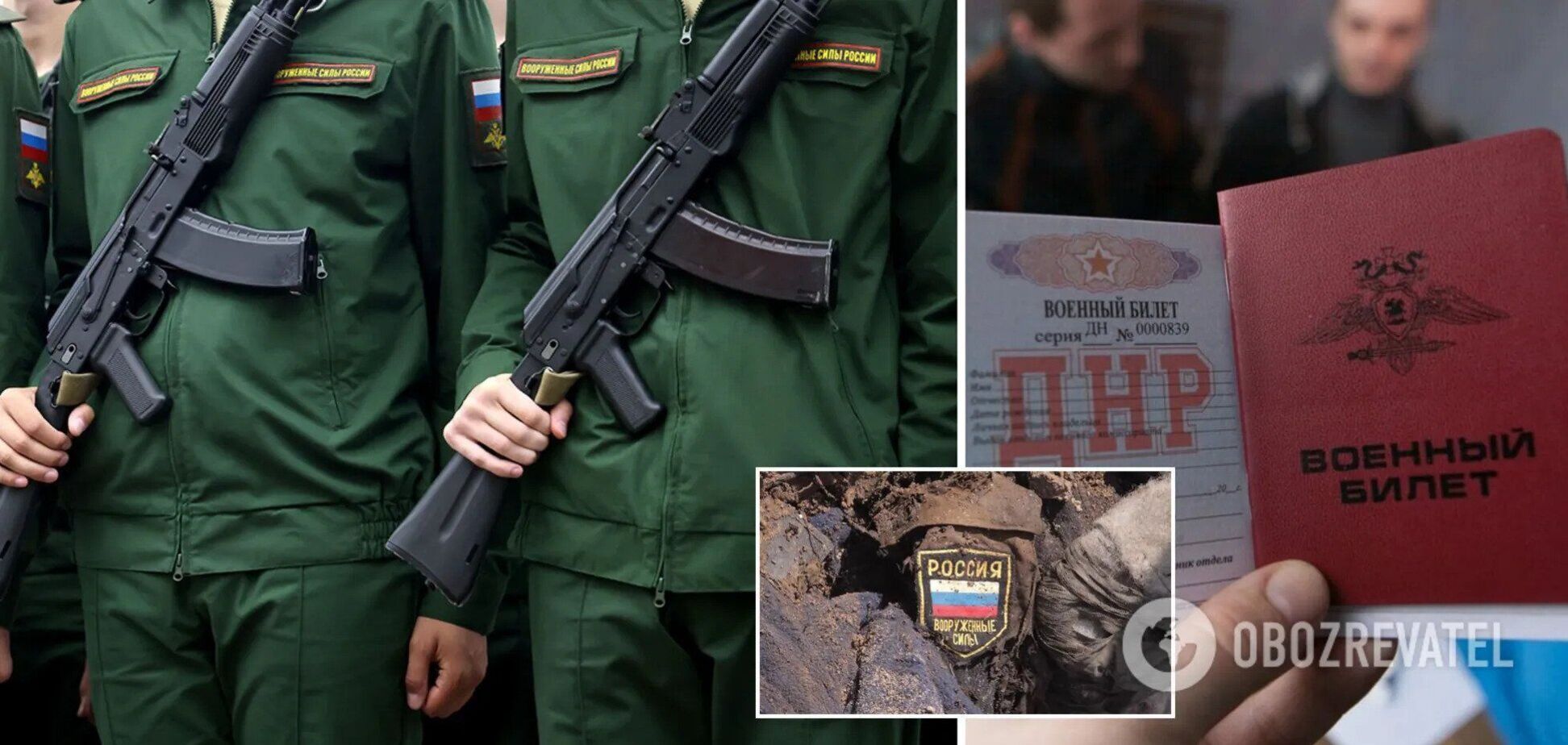 Оккупанты устроили облавы в Мариуполе, мужчин с донецкой регистрацией отправляют сразу на фронт