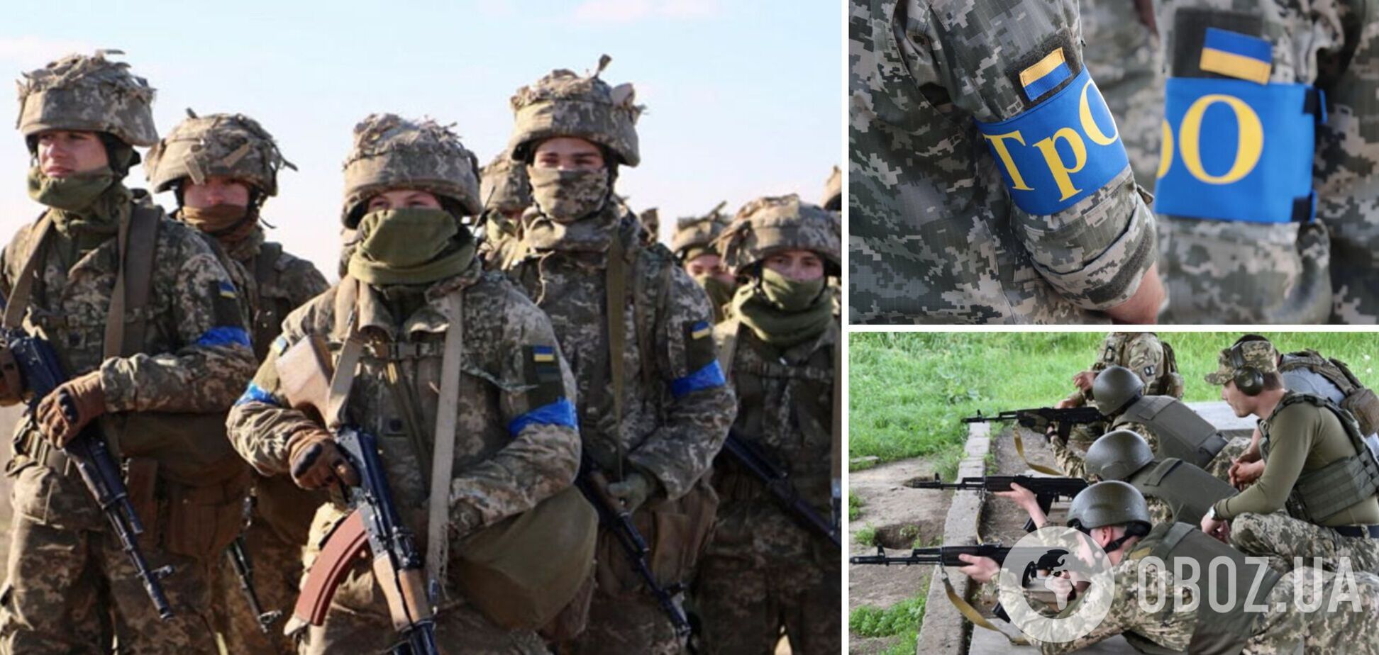 День терробороны: Украина чествует героев-добровольцев, которые помогли остановить нашествие Путина