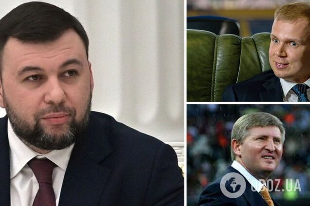 Главарь террористов 'ДНР' заявил о конфискации имущества олигархов Ахметова и Курченко