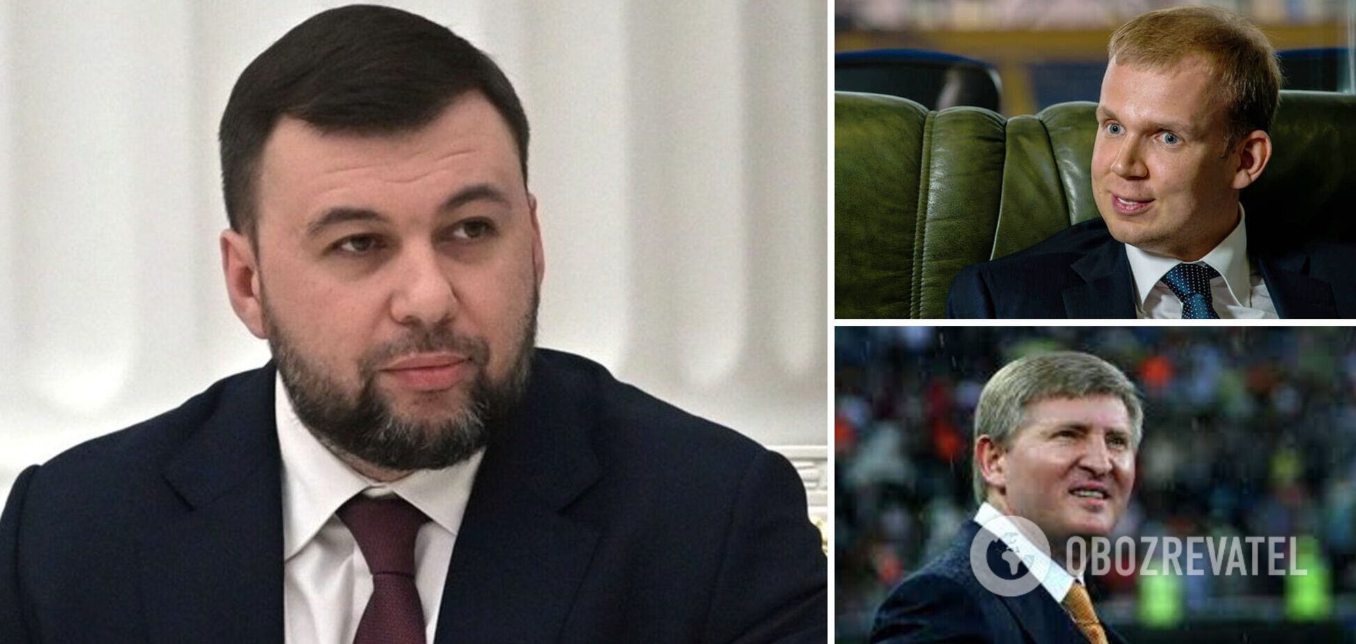 Ватажок терористів 'ДНР' заявив про конфіскацію майна олігархів Ахметова і Курченка