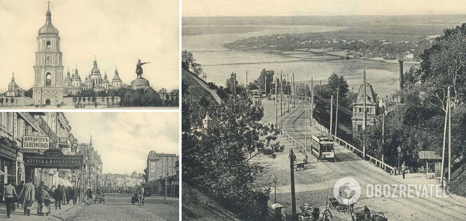 Київ на листівках 120-річної давності
