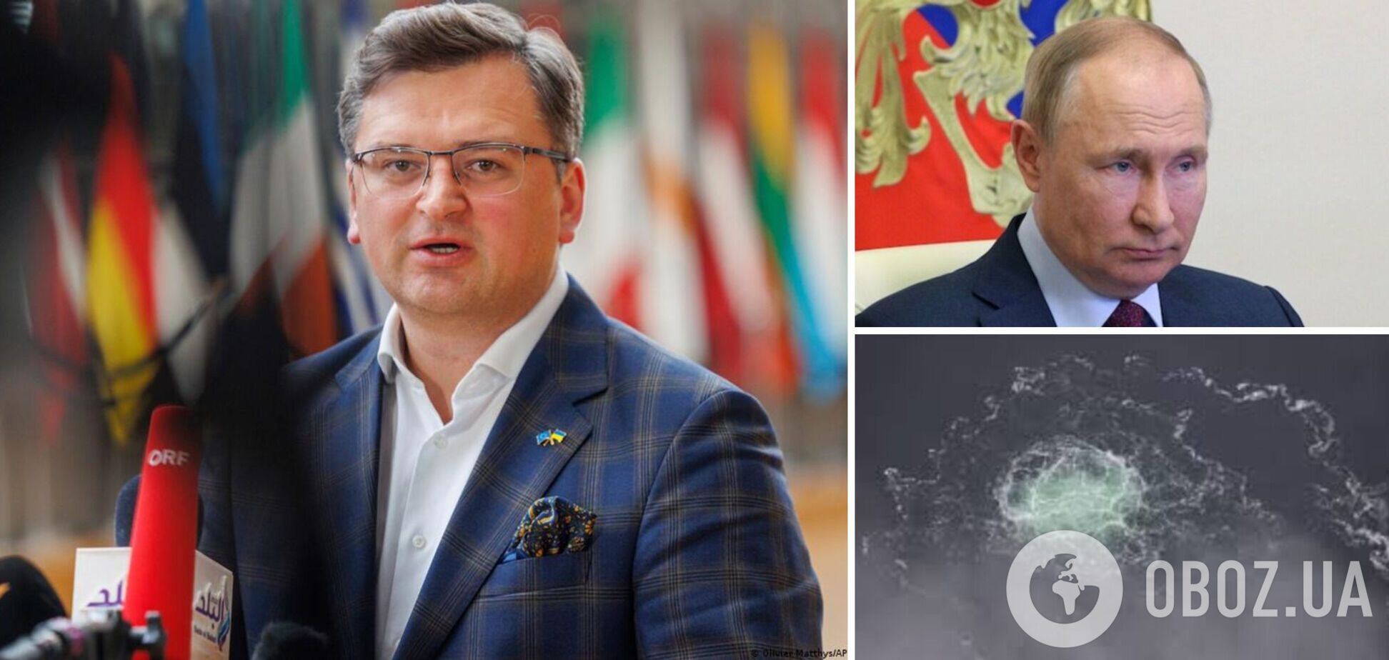 Кулеба подозревает Россию в организации взрывов на 'Северных потоках'