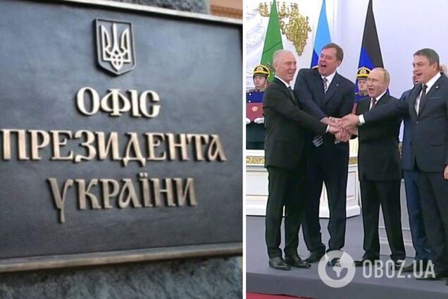 В Офісі президента про заяви Путіна: не звертаємо увагу на тих, кому час пити таблетки