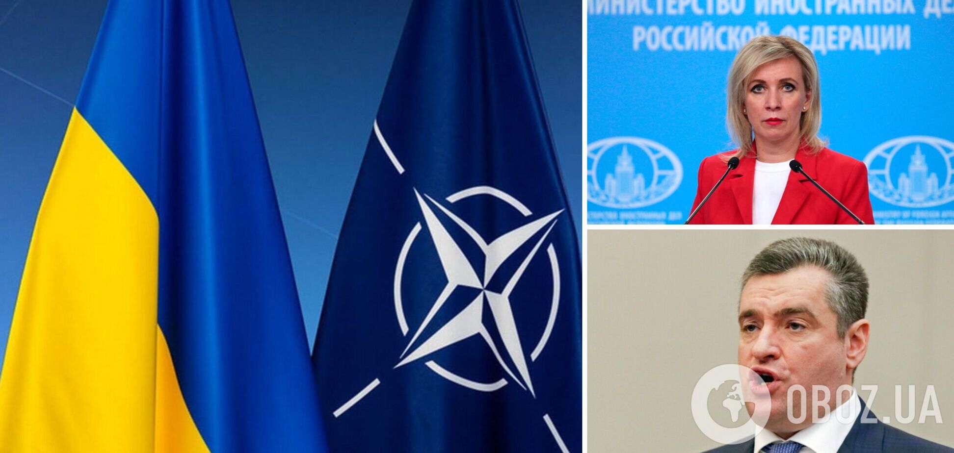 У Росії прокоментували заявку України на вступ до НАТО: звучить як запрошення приєднатися до військового конфлікту з РФ