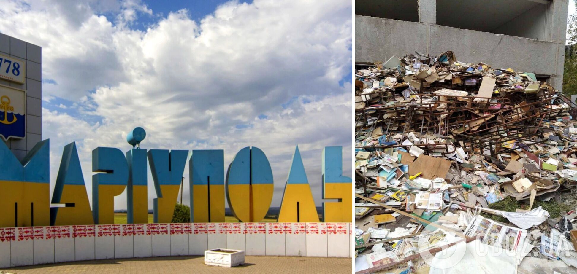 У Маріуполі вчителі-зрадники розповідають учням про 'неіснуючу Україну' і 'народ Донбасу'. Аудіо