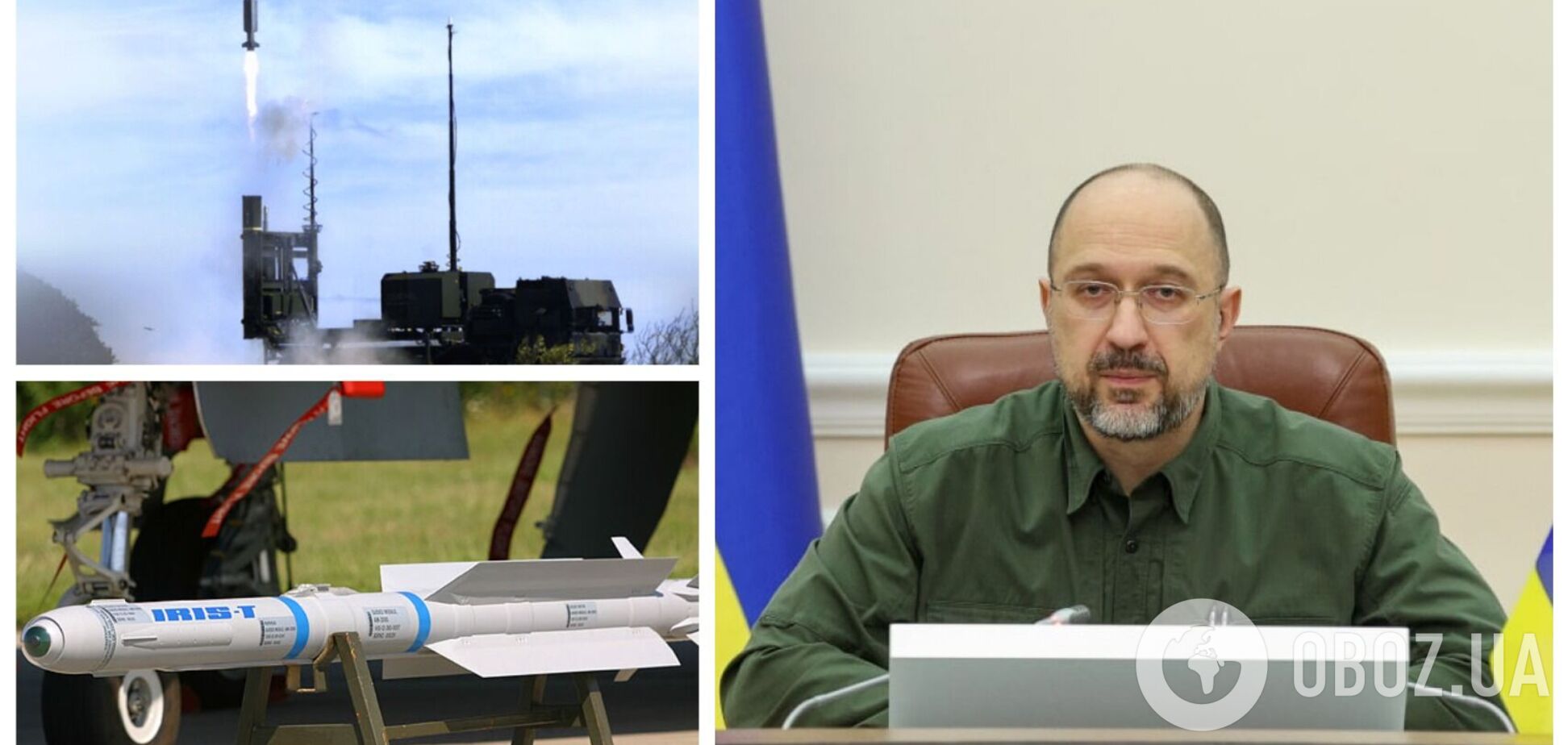 Украина ожидает осенью передачу немецкой сверхсовременной системы ПВО IRIS-T, – Шмыгаль