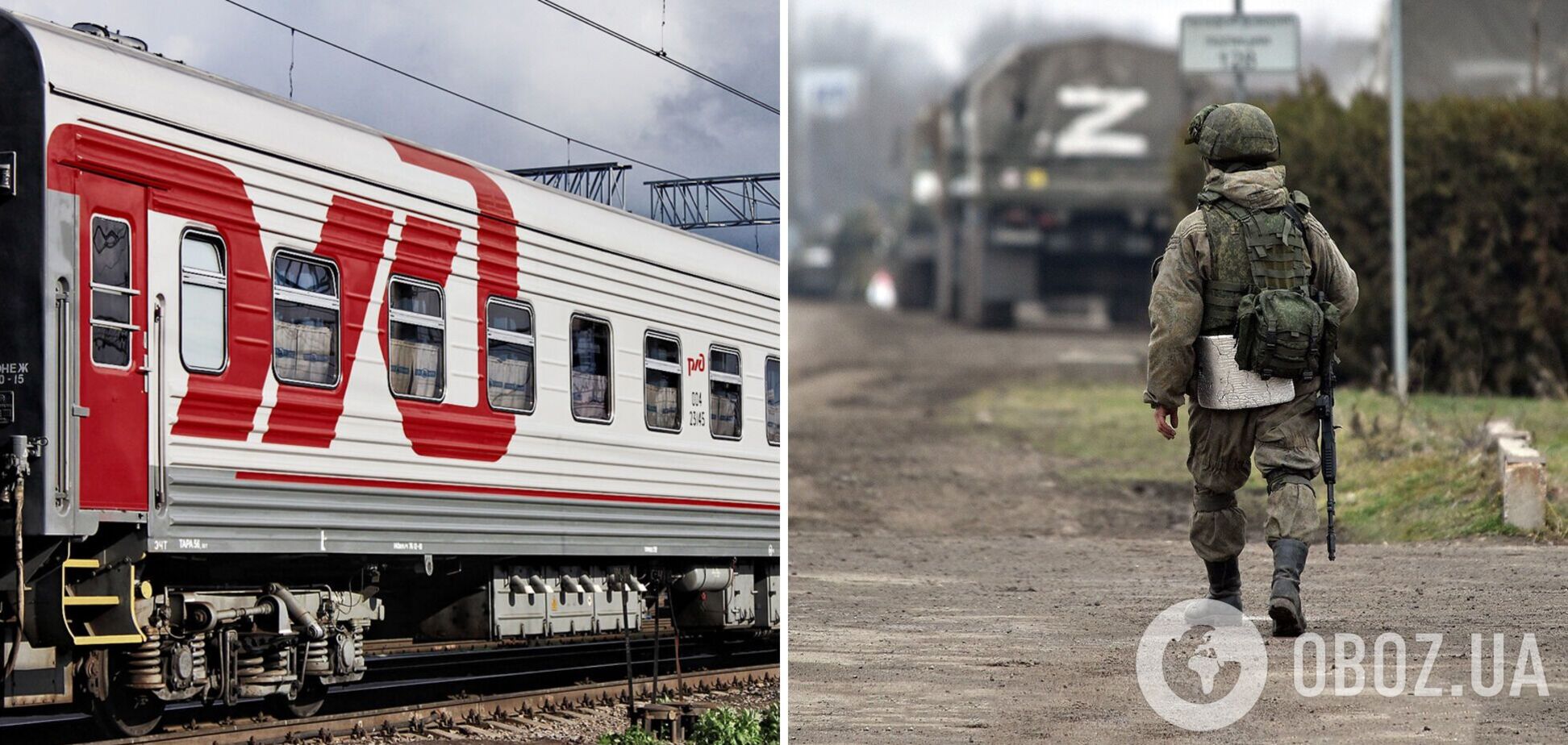 Российской железной дороге приказали мобилизовать 10 тысяч 'добровольцев' для войны в Украине