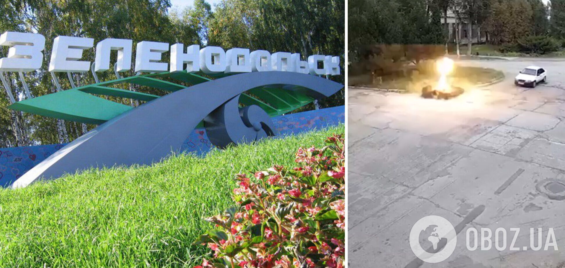 В ОП показали відео обстрілу Зеленодольська, внаслідок якого загинула 8-річна дитина