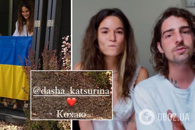 Дантес и Кацурина публично признались друг другу в любви