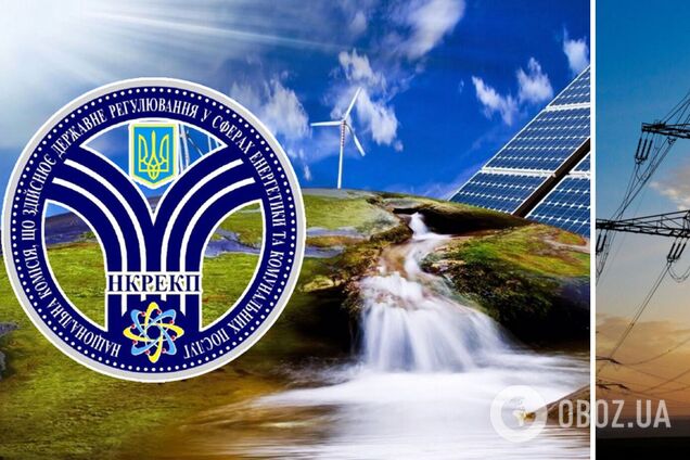 НКРЭКУ требует от Укрэнерго и Гарпока как можно быстрее выплатить долги зеленым инвесторам